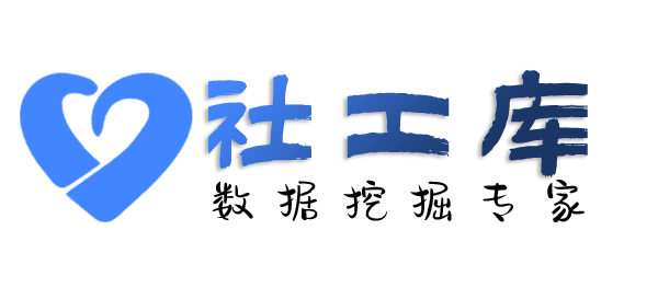 哪家平台可查询某个人的全页户籍查询包括家人